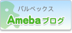 ameba_vvx